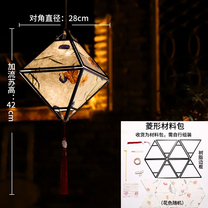 中秋节灯笼手工diy材料包儿童手提创意古风灯笼自制花灯汉服挂饰|undefined