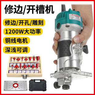 [New Edge Trimming and Slotting Machine] Aluminum-Plastic Plate Folding Woodworking Multi-Functional Engraving Small Bakelite Milling Machine Leidezhu