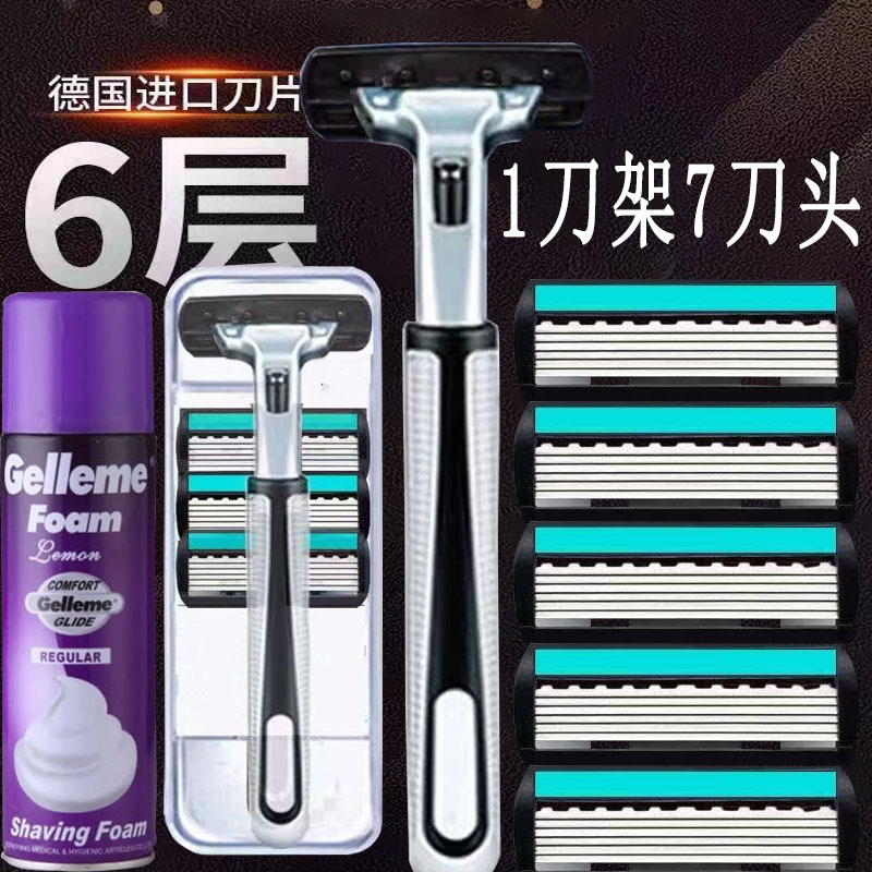 6層刃カミソリ、手動カミソリ、メンズカミソリヘッド、二層刃ホルダー、ステンレス製、耐久性あり|undefined