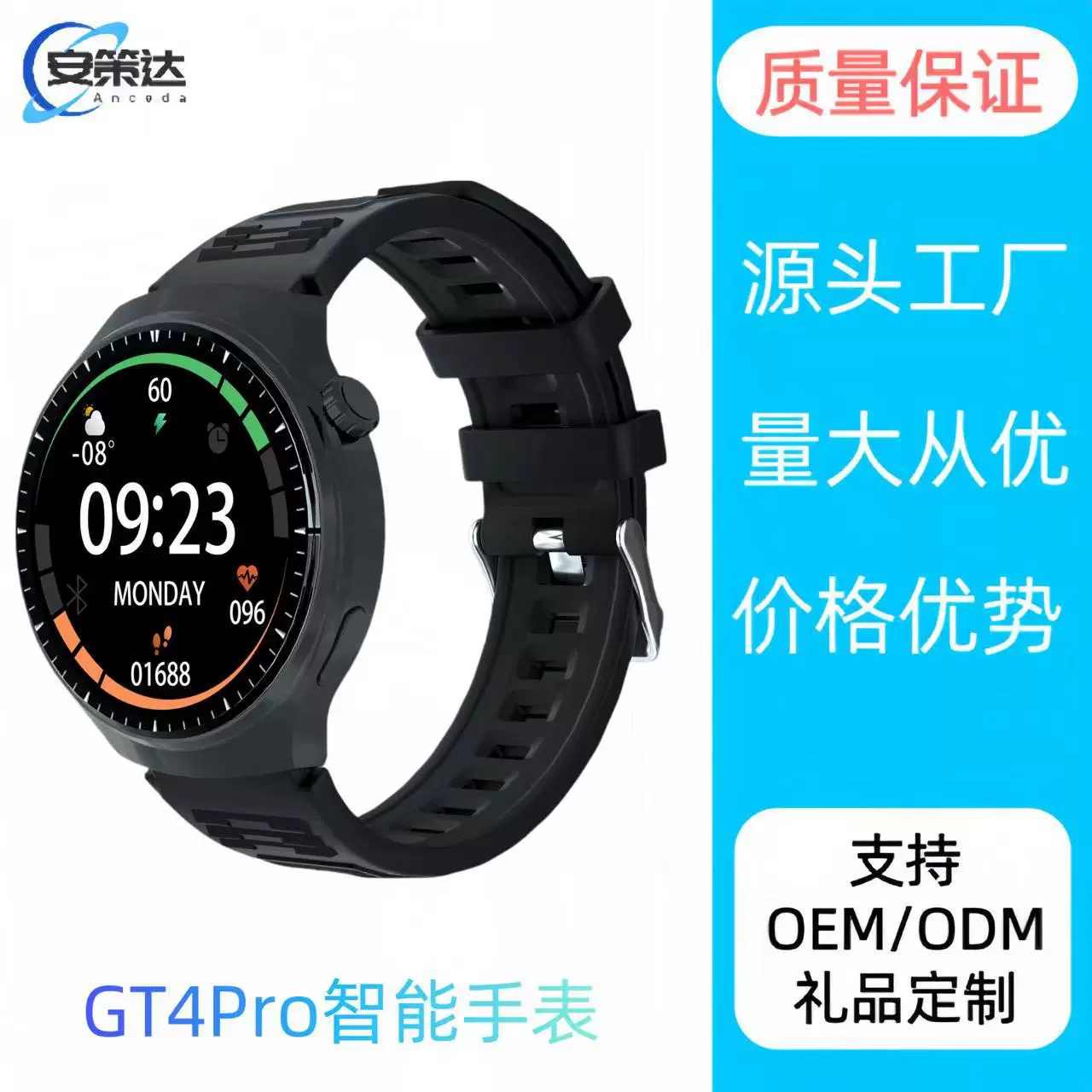 GT4Pro умные часы Bluetooth вызов Alipay NFC Lingdong Island с мини-играми, мультиспорт режим часов