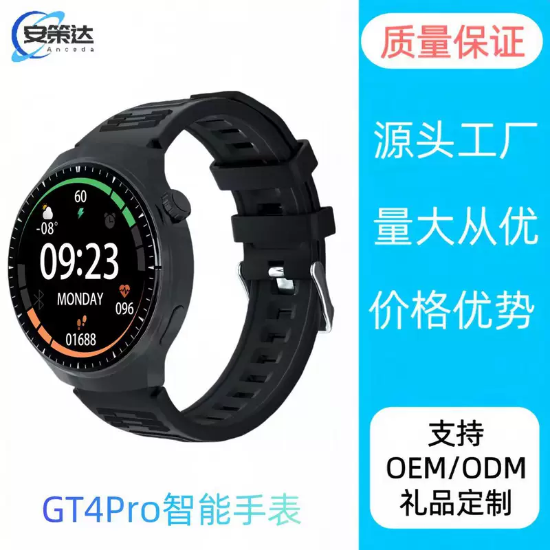 GT4Pro умные часы Bluetooth вызов Alipay NFC Lingdong Island с мини-играми, мультиспорт режим часов