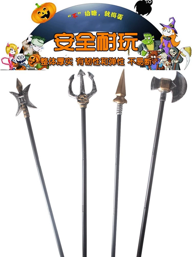 Props, cosplay, halloween, three kingdoms