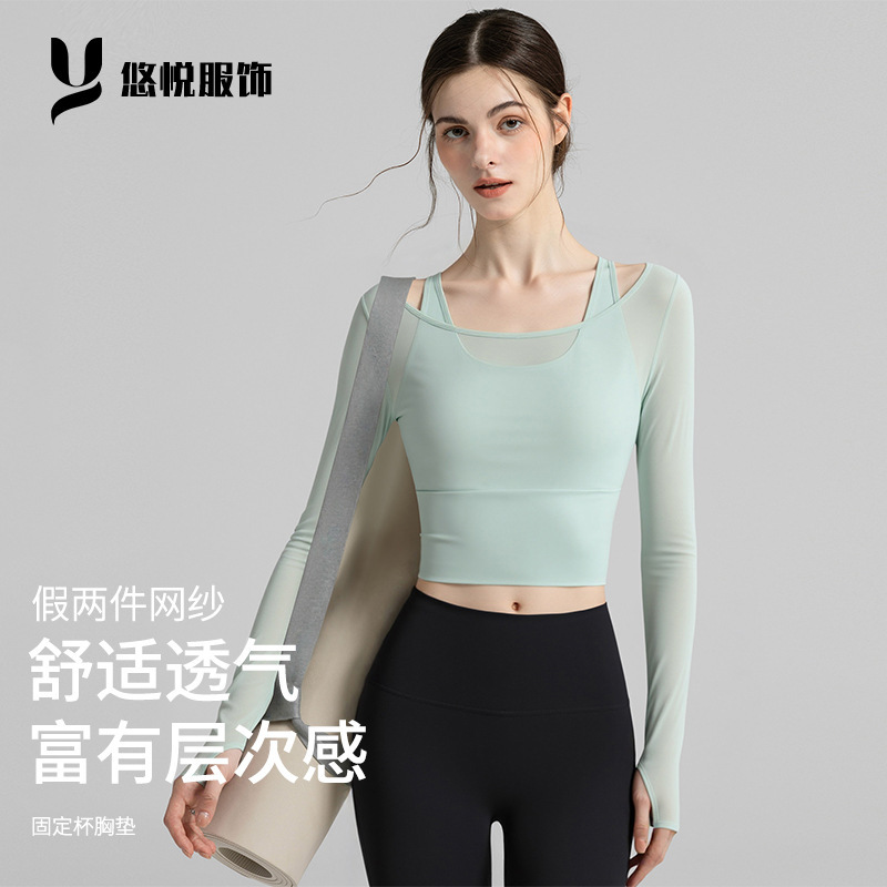 2026 Spring/Summer Women's Yoga Wear Autumn Sports Top Slimming Long Sleeve with Chest Pads Running Training Fitness Clothing