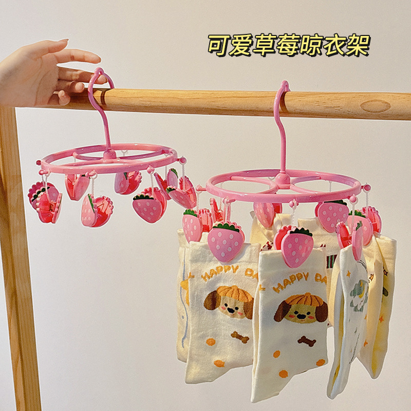 家用阳台晒袜子神器儿童卡通晾衣夹袜子夹收纳夹子可爱草莓晾衣架|undefined