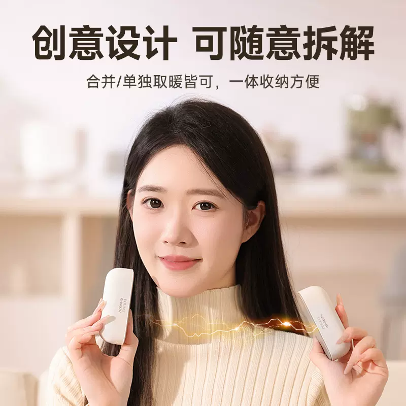 2024新款亚马逊磁吸暖手宝新款分体式二合一暖手器便携式暖手宝宝