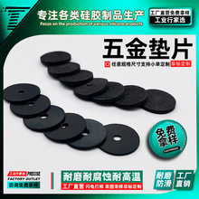 ����ᔉ|Ƭ ���z�|ȦEVA�������ʯ����ᔉ|Ȧ���o��zȦ��늉|Ƭ