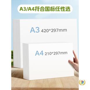 ?�~�漈a4�p��׿���Ƭ��ī��ӡ�߹��༈300����Ƭ����Ƭ���~��