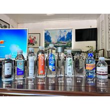 ���ƵVȪˮ �VȪˮ����logoСƿ�b ���ƶYƷˮ���ƵVȪˮ��yˮ