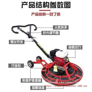 Wholesale Gasoline Concrete Grinder, Cement Pavement Floor Slurry Trowel, Diesel Leveling Machine, Polishing Machine