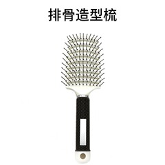 マッサージ頭皮排骨櫛アーチ形ふわふわ造形櫛髪櫛卸売り