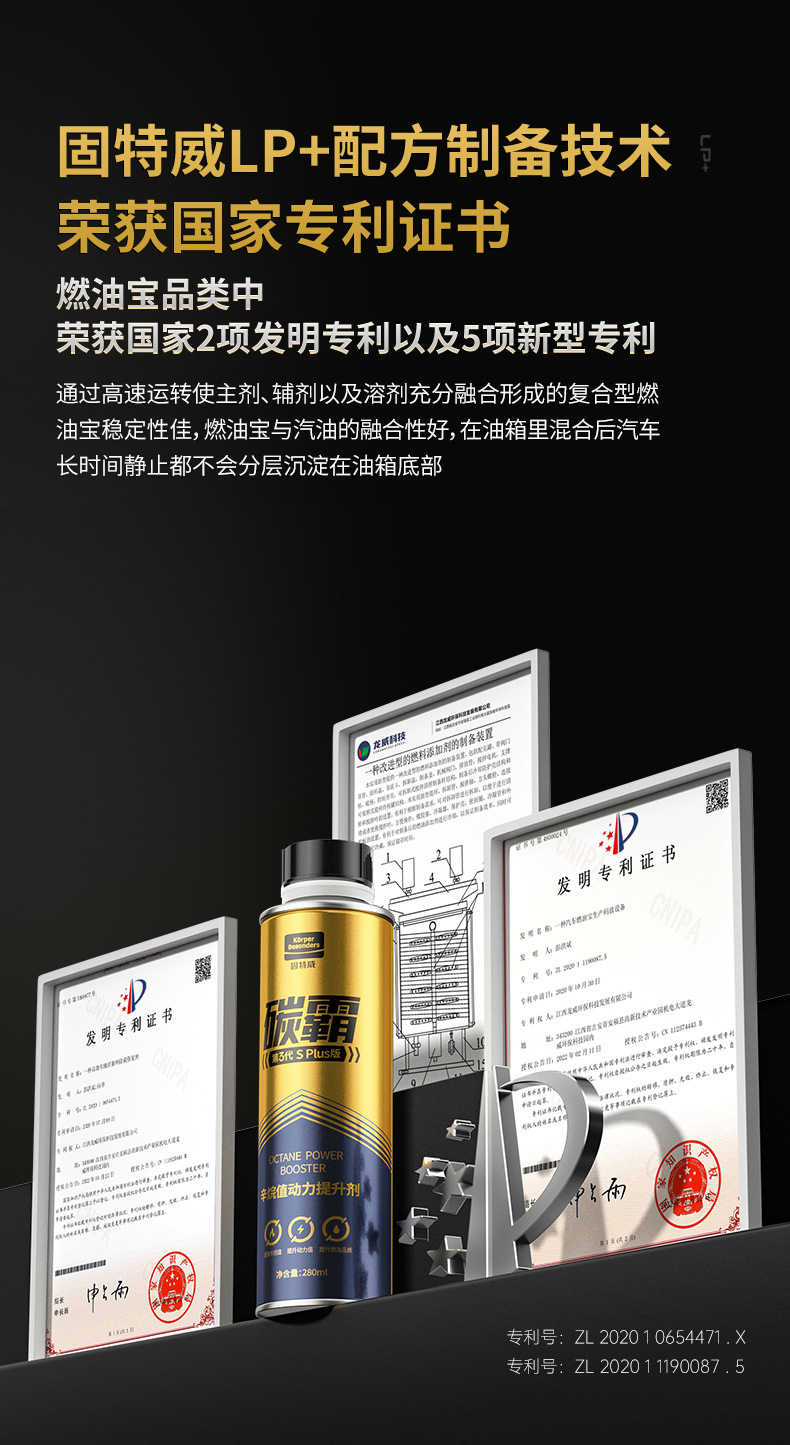 Gutway octane number improver genuine oil circuit cleaner to restore power carbon deposit remover fuel additive