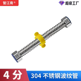 燃气系统;冷热水系统;花洒软管