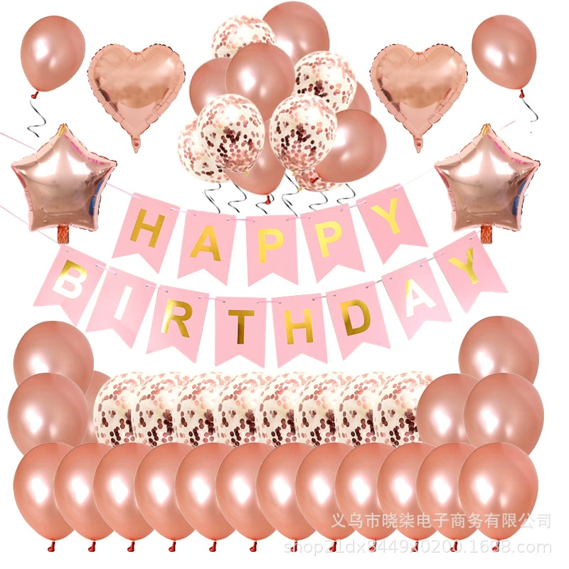 Трансграничный креативный с днем рождения комбинированный костюм для воздушных шаров День Рождения Алюминиевая Пленка воздушный шар латексный воздушный шар украшение