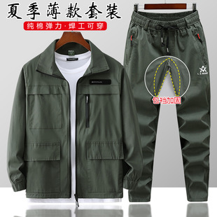 Cotton stretch overalls suit men's summer camouflage overalls wear-resistant and hot-resistant welder's work wholesale