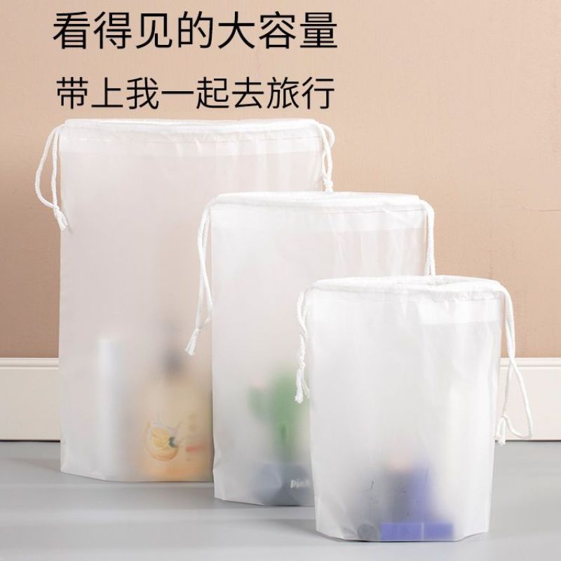 便携防水旅行收纳袋包内衣物物品鞋子衣服整理抽绳束口防尘抽绳袋|undefined