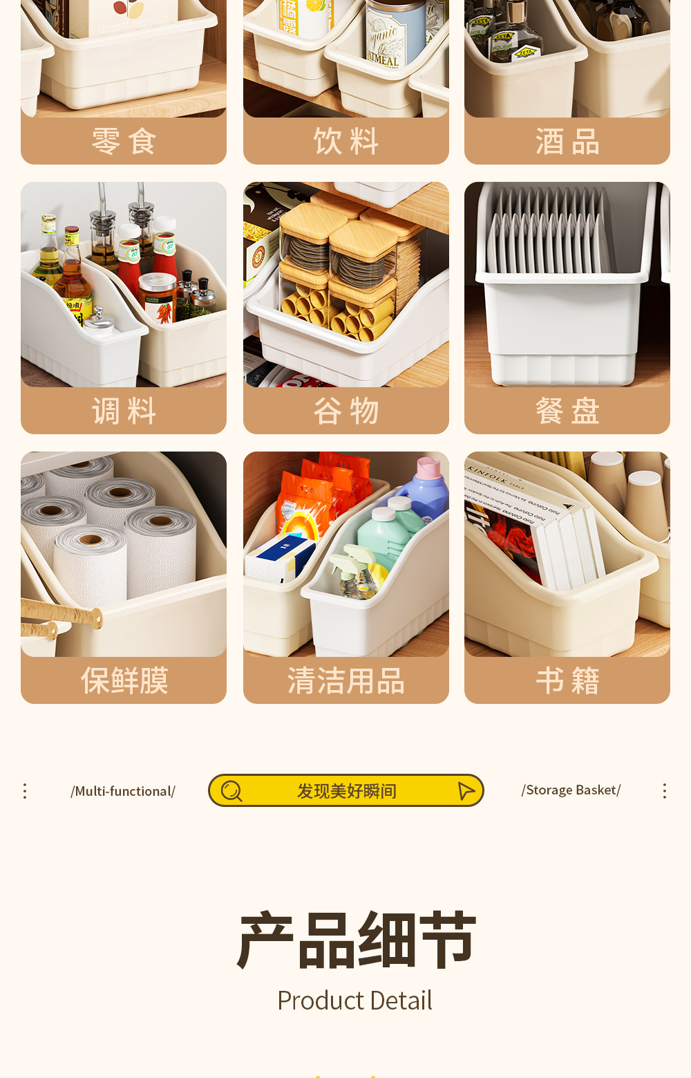 斜口收纳筐修改_13