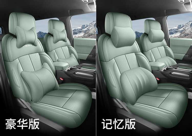 Suitable for Chery Fengyun X3L/PLUS, these are all-season, full-coverage car seat covers made of leather