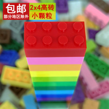 С����ƴװ��ľ2x4���Brick��ש�����ָ�MOC3001�������DIY�羳