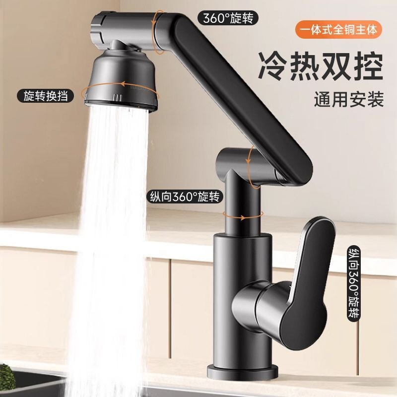 Stainless Steel Faucet for Home Use, Dual-Purpose Hot and Cold Water Faucet for Washbasin, Bathroom Cabinet, Washbasin, Swivel Faucet