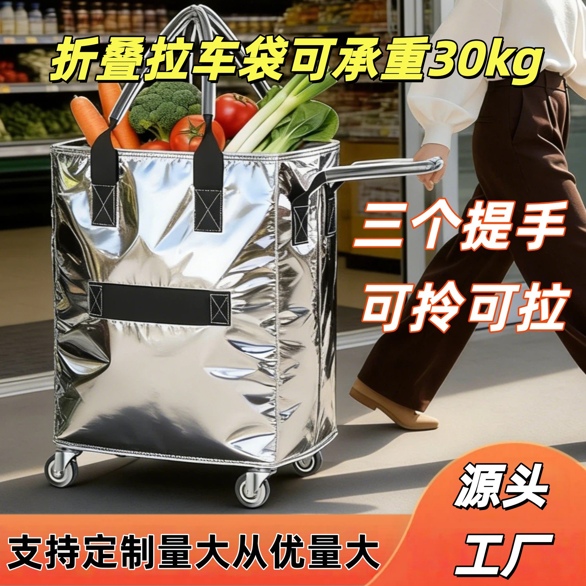 跨境买菜小拉车hulken浩肯包折叠轻便购物车快递拖轮子包便携袋
