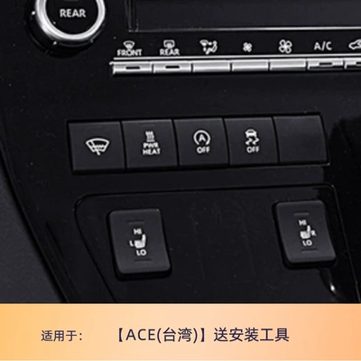 Automotive Sensors — to Toyota Lei Ling Corolla - ace-taiwan-send-tools