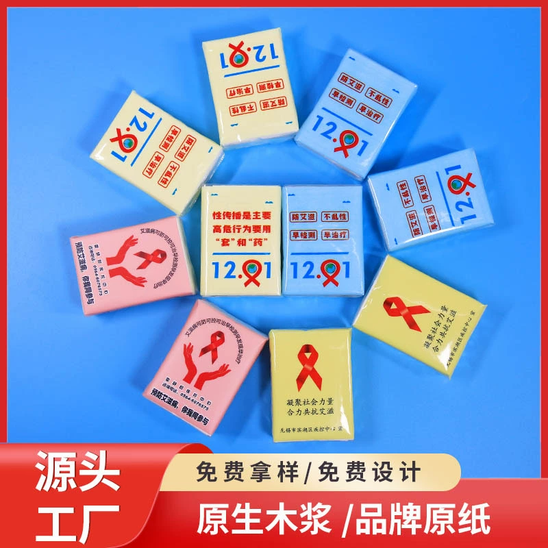 Бумажный чекан с логотипом мини-носовой платок блок рекламная салфетка портативный рекламный бумажный пакет бумажных полотенец на заказ