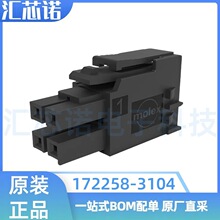 172258-3104 1722583104 ����4P 3.5MM��� molex������