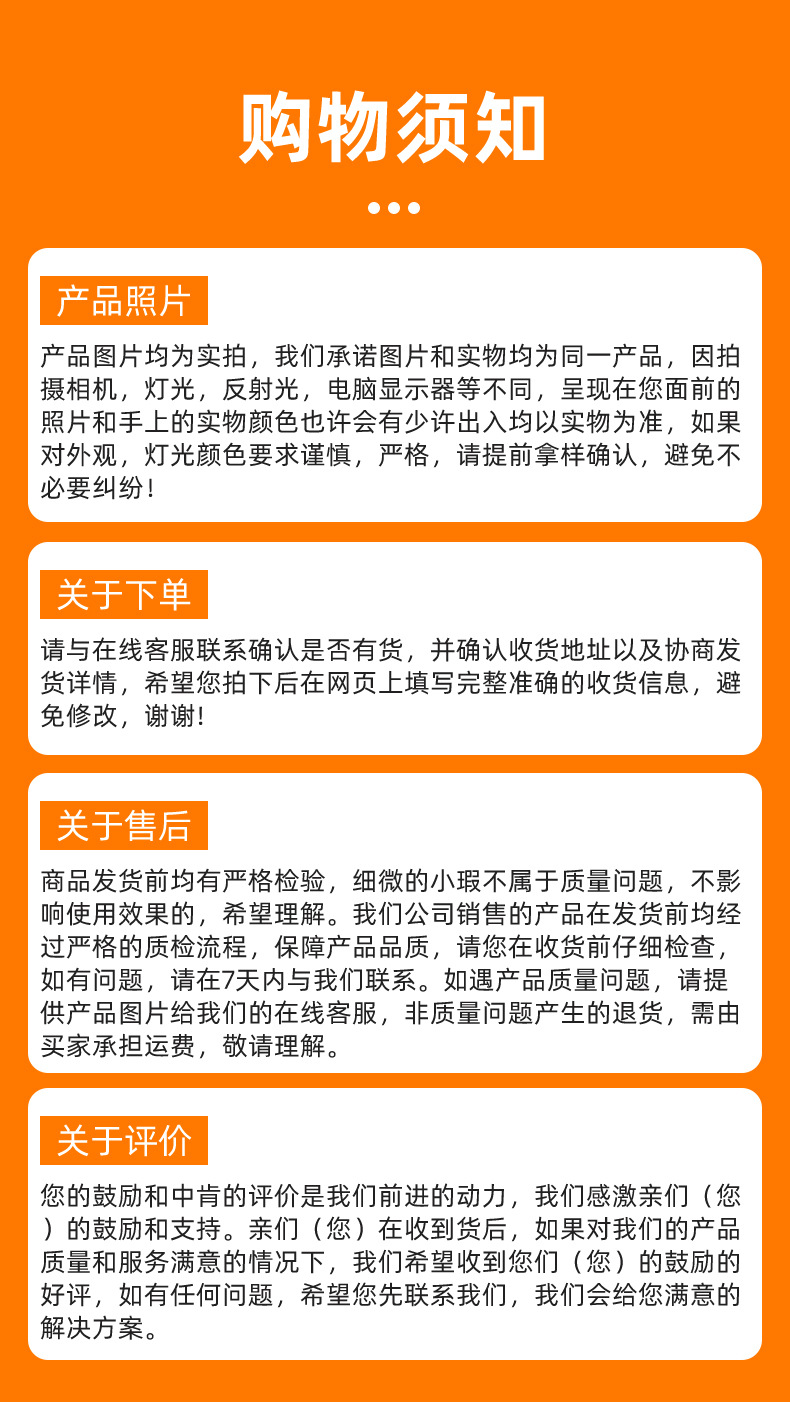 1舞蹈服详情_21