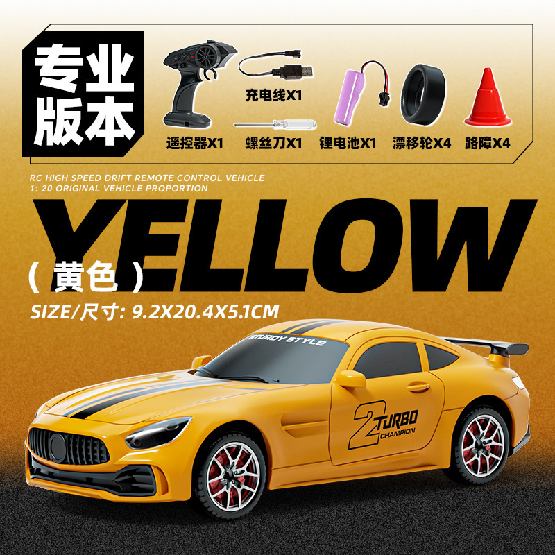 クロスボーダー RC リモートコントロールドリフトカー 2.4 グラム四輪駆動電動子供のおもちゃレーシングカーモデル男の子の誕生日プレゼント|undefined