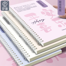 线圈笔记本本子a5简约高颜值大学生课堂高中初中生记事本专用加厚