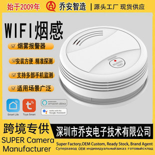 ���l�П���������̽�y�� TUYA���̽�y����Wifi �T�f���F������