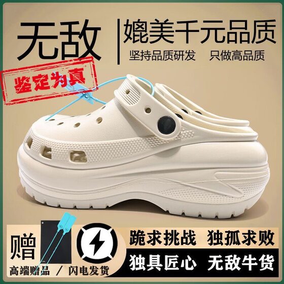 Light Wheel Cave Shoes Puff Small Whale Summer Thick Sole Outwear Platform Bottom Couple Beach Men's Shit Feeling Sandals