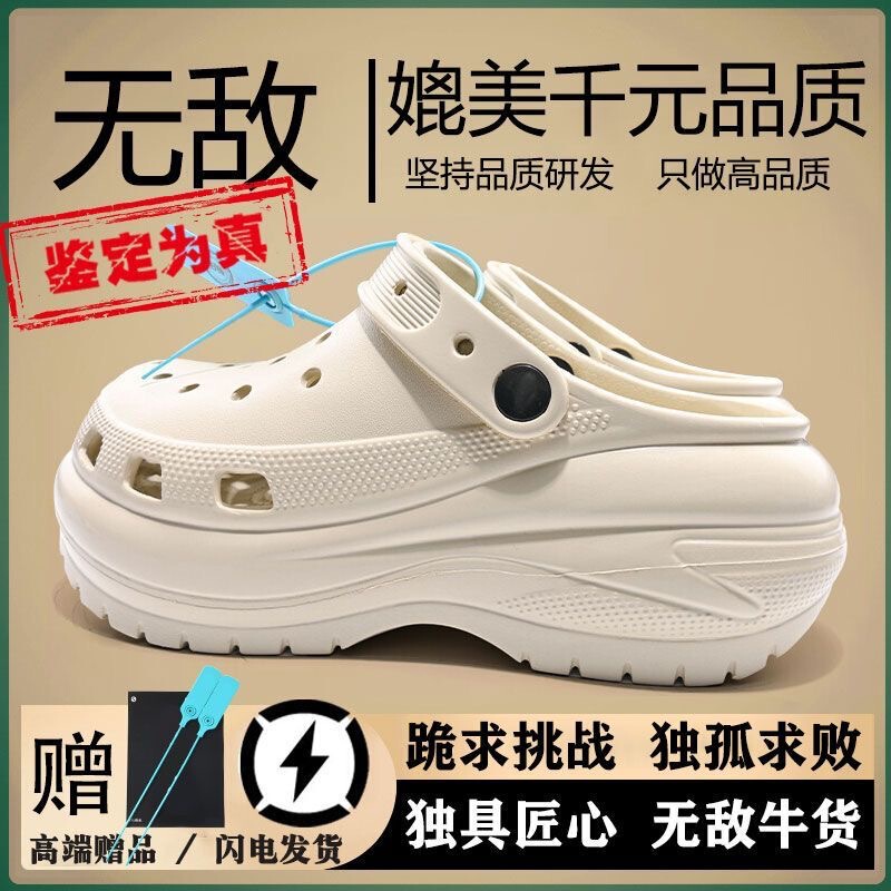 Light Wheel Cave Shoes Puff Small Whale Summer Thick Sole Outwear Platform Bottom Couple Beach Men's Shit Feeling Sandals Light Wheel Cave Shoes Puff Small Whale Summer Thick Sole Outwear Platform Bottom Couple Beach Men's Shit Feeling Sandals