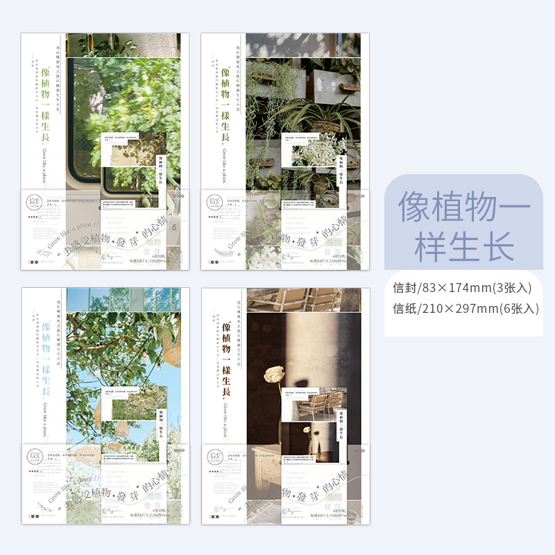 Recoger el juego de papel de carta de sobre A4, la noche que cae, la serie de estrellas, la ilustración original, el mensaje del estudiante, el sobre de papel de carta de bendición