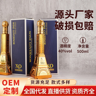 ����ˮ�S��40�ȸ߶��Ҿư�����XO���m��500ml��֧�b������l