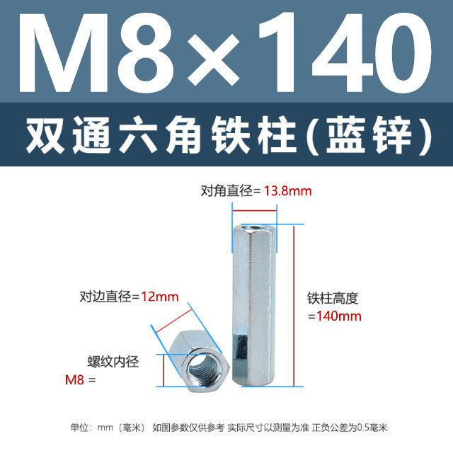 ニッケルメッキ内ねじ二重通六角鉄柱M3-M8外六角隔離支持柱青亜鉛カメラ間隔柱|undefined