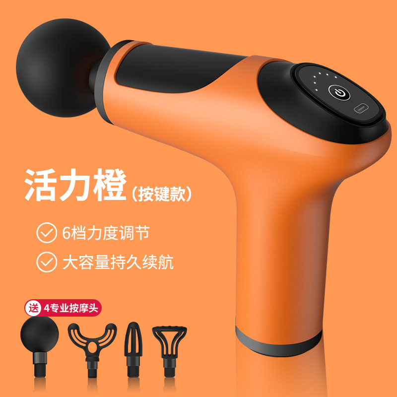 USB 充電式ミニマッサージガン筋膜器具筋肉リラクゼーションバイブレーターフィットネス機器電動筋膜ガン|undefined