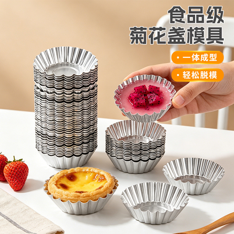 Pudding Croissant Egg Tart Mold, Puff Pastry Portuguese Cake Mold, Small Cake Chrysanthemum Cup Baking Mold, Baking Tools