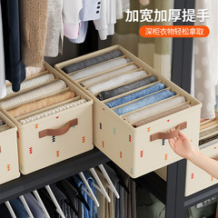 不織布四色矢印コンパートメント寮パンツコンパートメントボックス下着収納ボックスPPボード衣類とパンツ収納アーティファクト