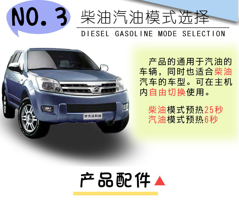 G2 Model: Upgrade the Original Car Remote Control Start + Mobile Phone Start Switch Lock + One-Button Start (Universal Type)