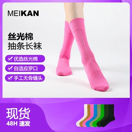 运动休闲棉袜;分趾袜;袜套