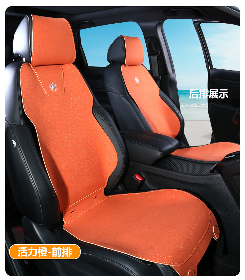 Versatile Car Seat Cushion Cover, Suitable for All Seasons, Made of Tech Fabric, with a Sleek Design, Light Luxury, Breathable, and Features a Suede Finish