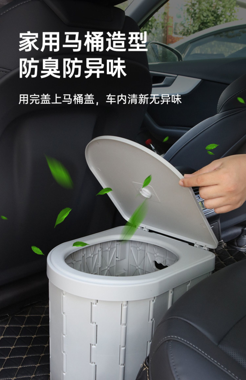 Car toilet portable deodorant mobile emergency outdoor toilet self-driving travel camping adult folding toilet