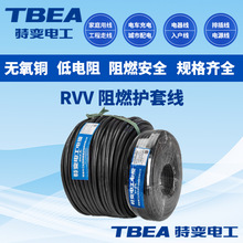 TBEA��׃늹�RVV2 3 4 5о��ȼ�o�׾����ù���늾���ȫҎ���Rȫ