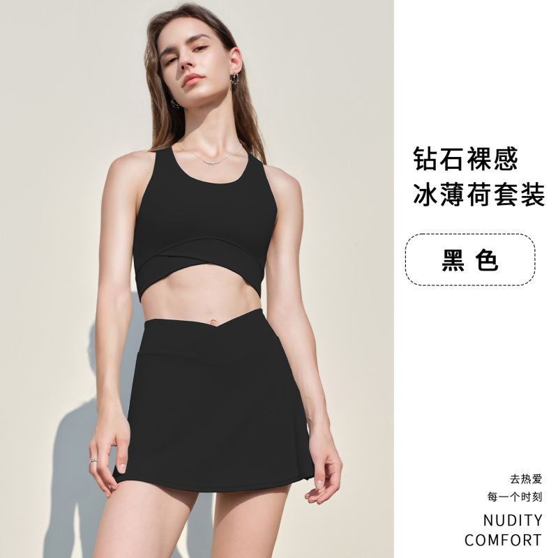 テニス服セット女性の U ネックスポーツ下着女性のワイドショルダー取り外し可能なヨガブラレット I 字型フィットネスベストショートスカート|undefined
