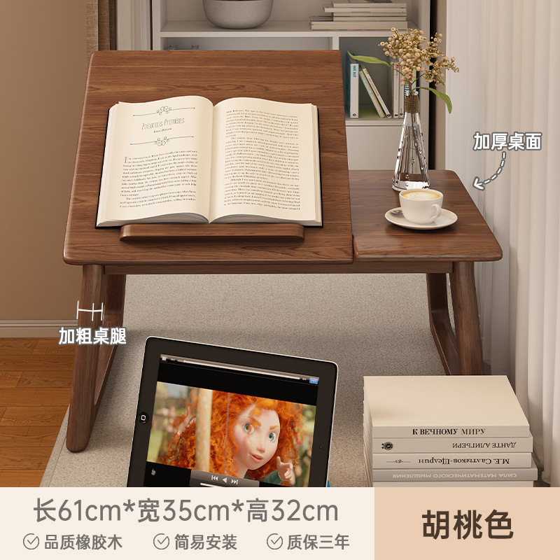 無垢材コーヒーテーブル、出窓テーブル、読書用調節可能なサイドテーブル、和風畳ベッドテーブル、コンピュータタブレットスタンド|undefined