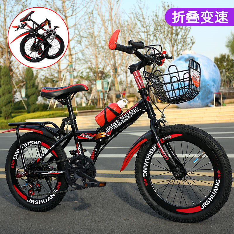 Folding mountain children's bicycle 18/20/22/24 inch double disc brake variable speed cross-country male and female student bicycle