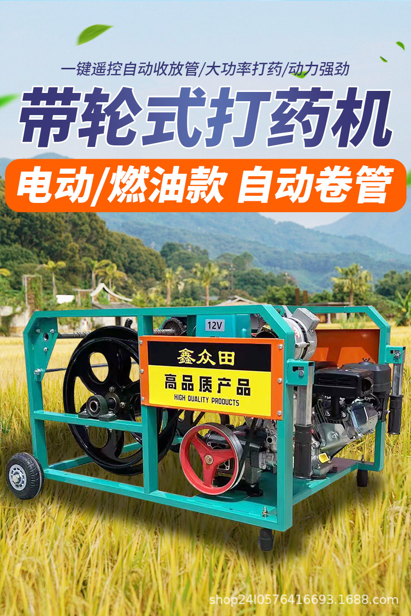 自动卷管打药机-详情_01.jpg