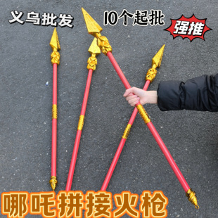 Nezha Fire Spear Gun Mask Three-Piece Toy Set for Children Soft Plastic Rocket Gun Weapon Full Set with Retractable Flame