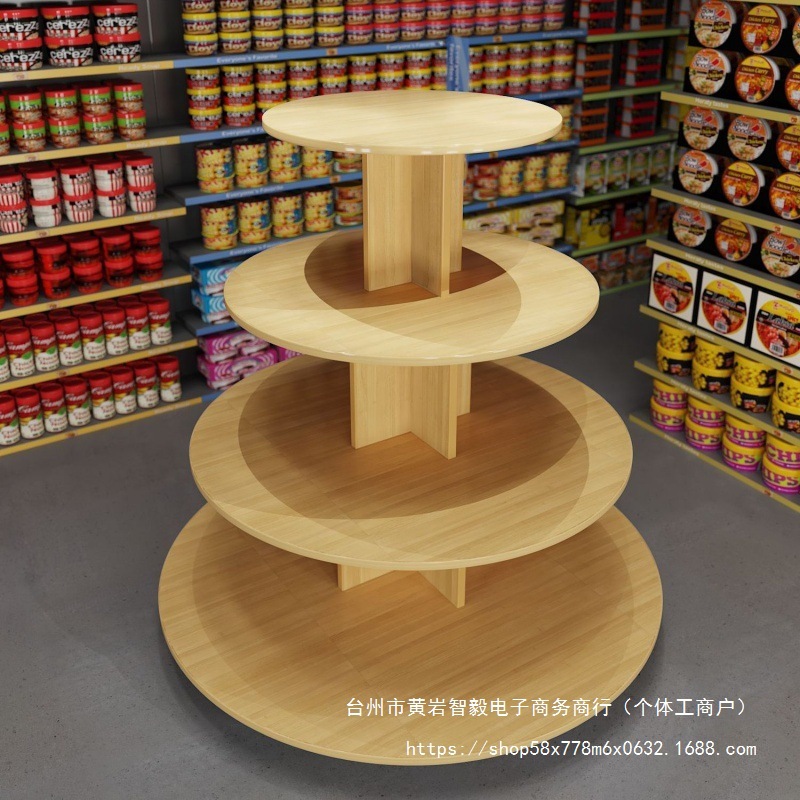 鞋店展示架玩具架货架椭圆形堆头货架红酒展示柜母婴店奶粉中岛柜